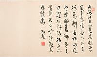 Poems dedicated to Shen Shiyou, Wang Duo (Chinese, 1592–1652), Handscroll; ink on satin, China